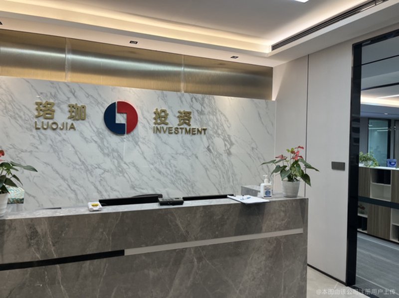 新时代商务信息咨询业的发展动态