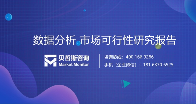 解读企业管理咨询的最新风向标