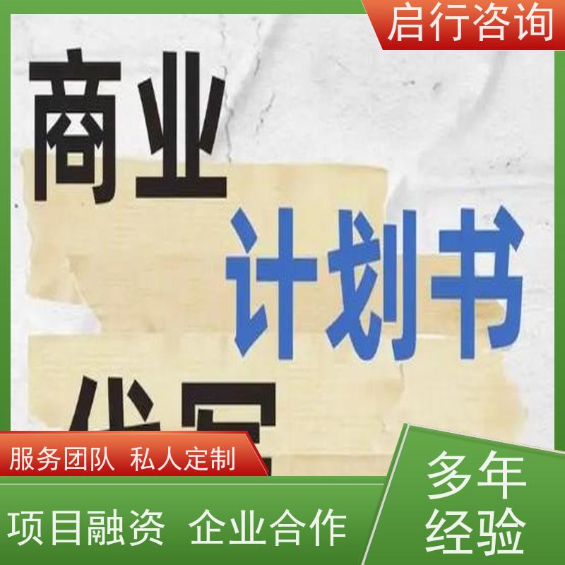 上海信息咨询行业的最新发展动态