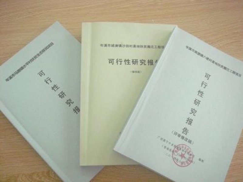 上海信息咨询行业的最新行业动态探索