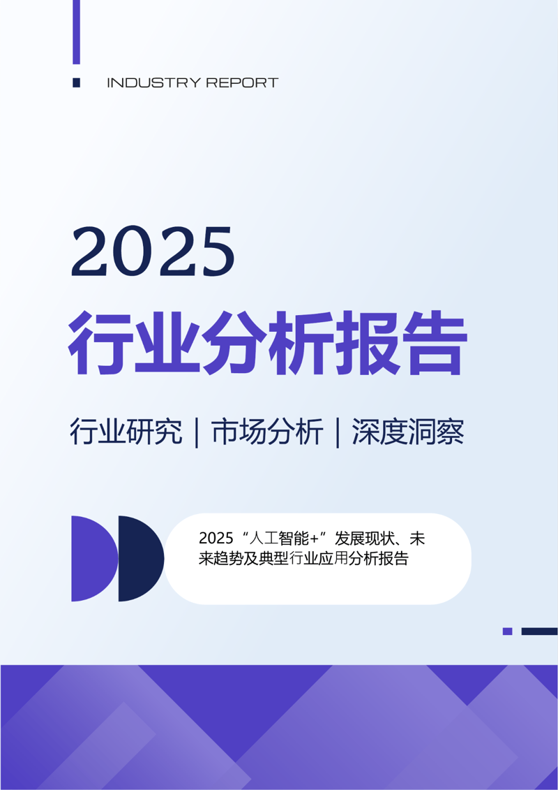 企业管理咨询：洞察时代潮流，驾驭未来航向